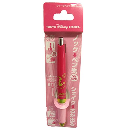 ミニー マウス シャープペンシル 表情柄 シャーペン ディズニー